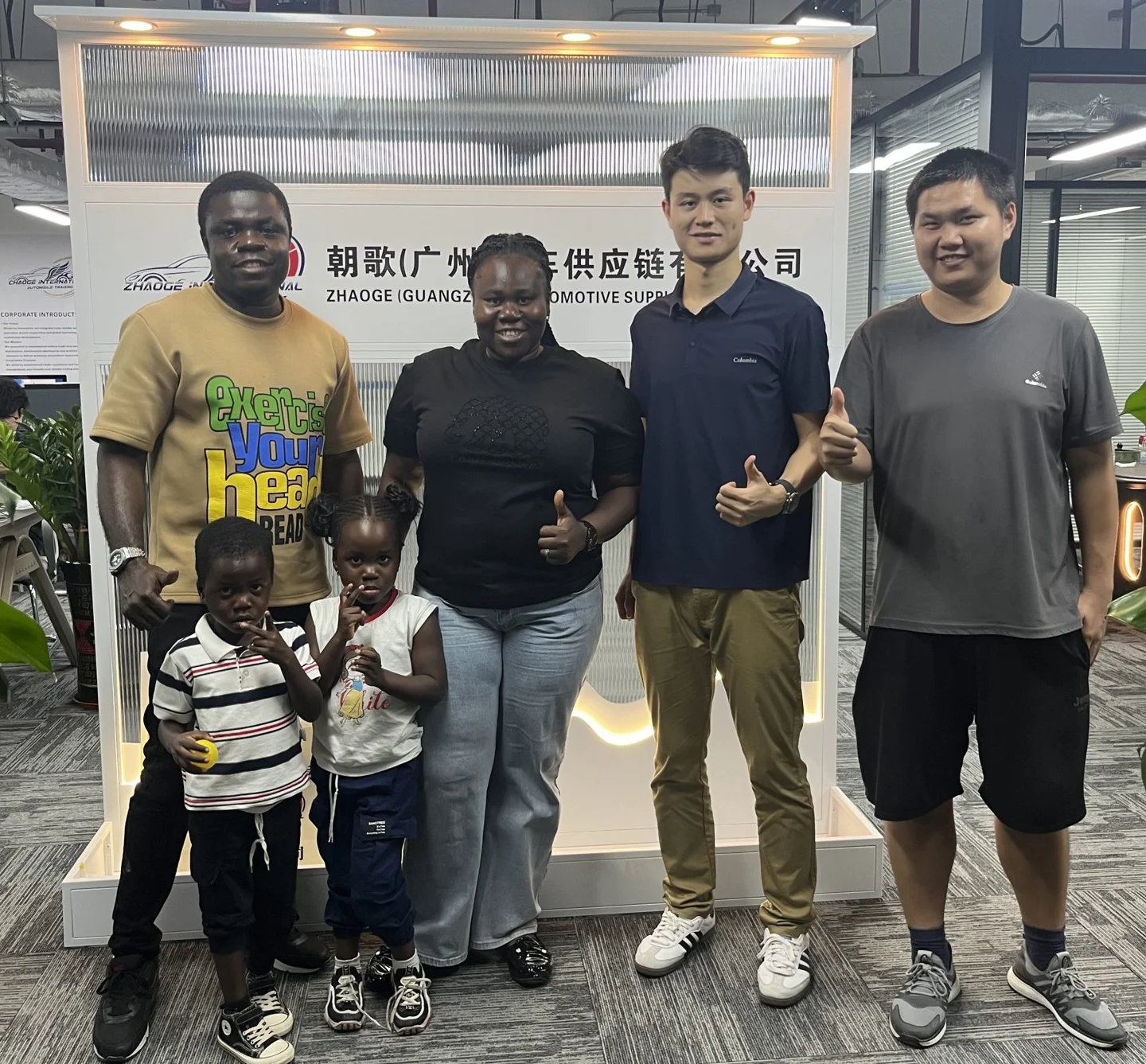 A company visit with guests and family
